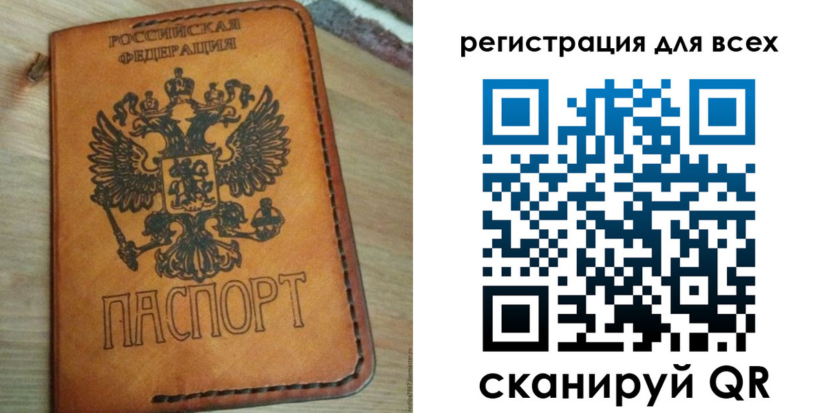 где прописаться в Гулькевичах