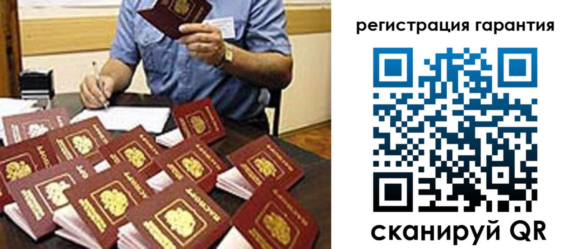 прописка в Гулькевичах